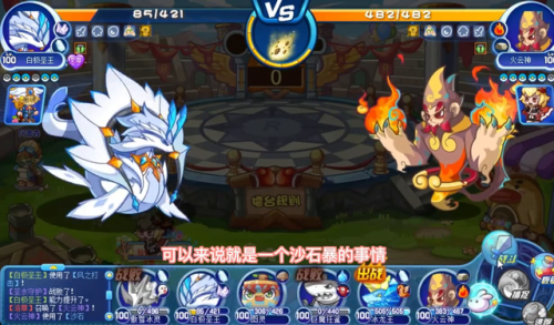 洛克王国蒸汽神龙(洛克王国霹雳金龙)插图5