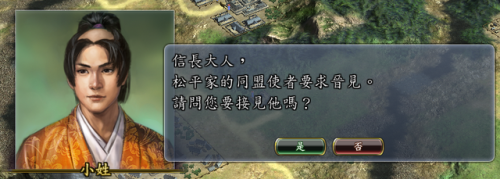 信长之野望13建筑攻略(信长13 天道 最强 独有技)插图23 信长之野望13建筑攻略(信长13 天道 最强 独有技)插图23