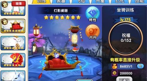 花千骨手游攻略(仙侠内购破解直接成功)插图1