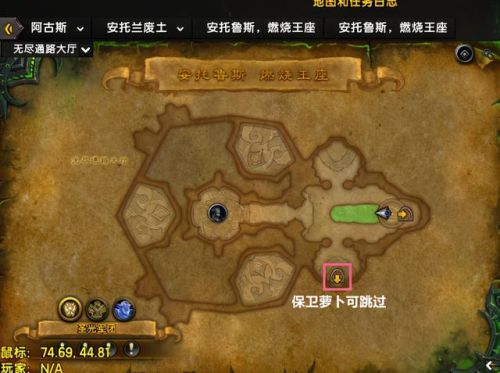 燃烧王座老五怎么跳过(燃烧王座老五可以不打吗)插图4