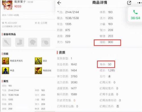 齐天大圣副本十殿阎王位置(齐天副本可以一队刷吗)