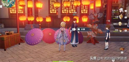 原神石珀在哪里购买(卖石珀的三家商人)插图1