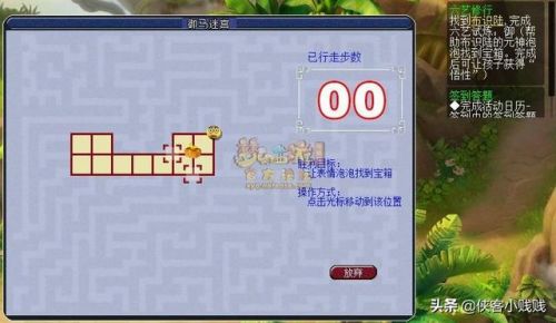 六艺修行射(新版孩子6艺技能选择)插图11