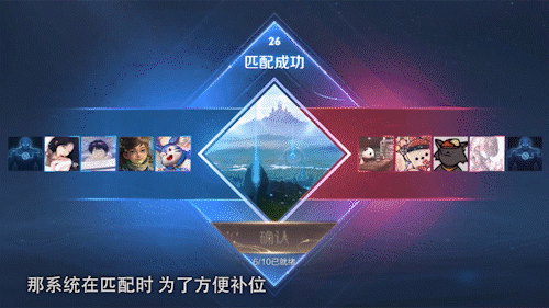 王者荣耀人机对战(王者怎么分辨人机和真人)插图8
