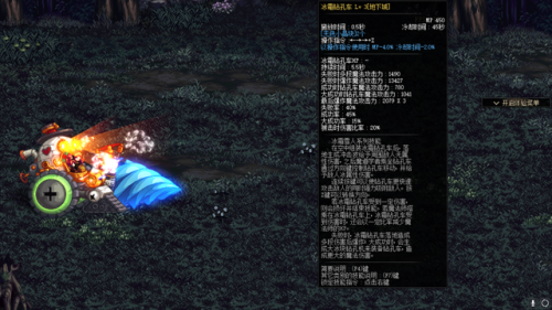dnf魔道改版(DNF十大完美职业)插图6