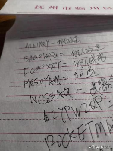 圣安地列斯秘籍阿帕奇(侠盗ps2秘籍大全无敌版)插图
