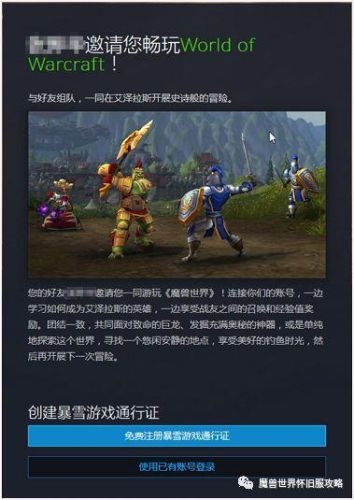 淘宝战友招募奖励怎么弄的(淘宝如何邀请新人获得奖励)插图4