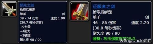 剃刀高地寒冰之王(剃刀高地一共几个任务)插图5