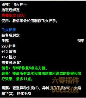 塞纳里奥议会声望崇拜(外国人塞纳里奥议会敌对声望)插图8
