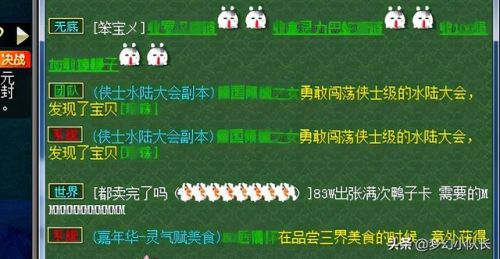 梦幻水路5人副本攻略(梦幻五开最稳定的挣钱方式)