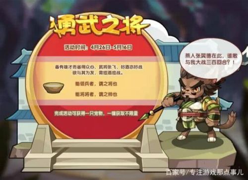 洛克王国先锋王子打法(洛克王国魔之博伊斯)插图5