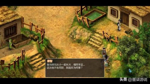仙剑奇侠传完美攻略(仙剑98超级详细图文攻略)插图21