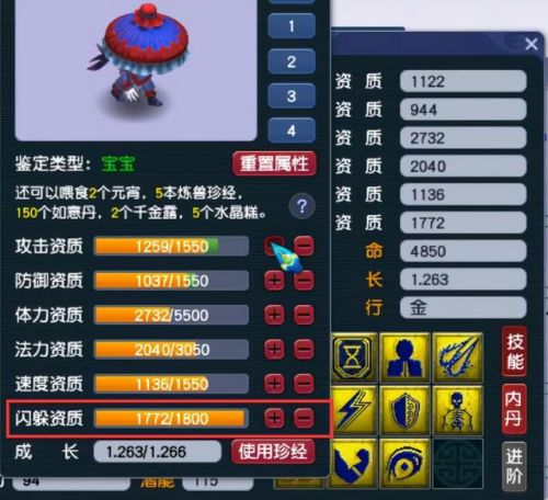 齐天大圣副本十殿阎王位置(齐天副本可以一队刷吗)插图