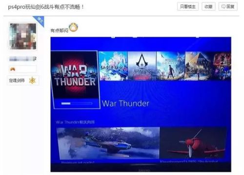仙剑6为什么让人玩不下去(仙剑奇侠传2好玩吗)插图5