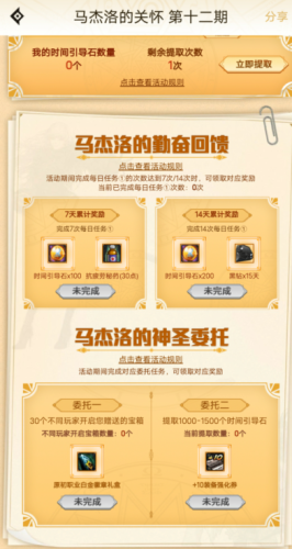 dnf怎么升级最快方法(2023dnf新建角色一天升100级)插图4