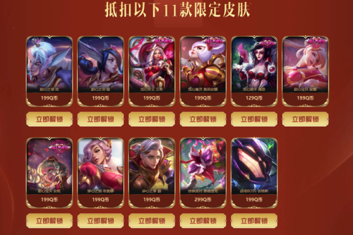 杰斯战斗学院皮肤手感怎么样(杰斯手感最好皮肤排名)插图1