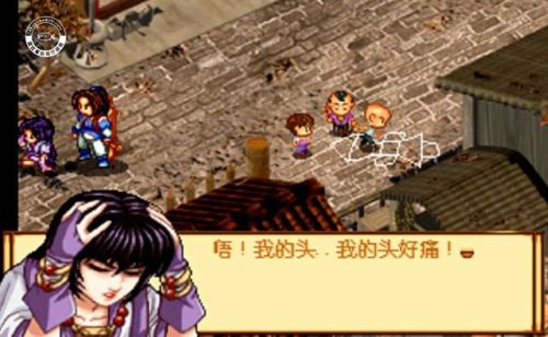问道地劫8任务攻略(问道地劫任务一至十流程)插图9