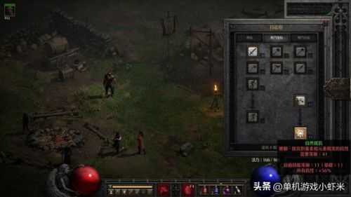 暗黑3野蛮人必刷装备(暗黑3野蛮人哪个套装最好)插图4