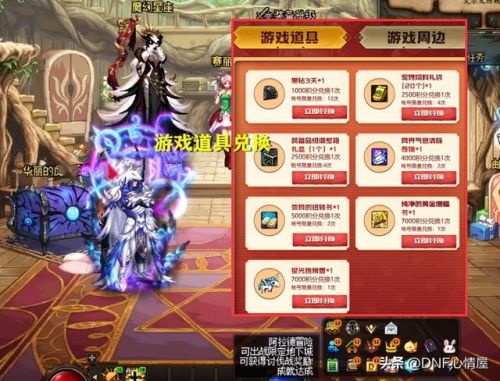 星光独角兽还能获得吗(星光独角兽属性)插图5