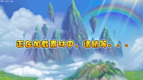 造梦西游2地藏金戒唐僧(唐僧地藏金戒怎么合最好)插图2