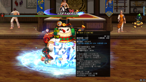 dnf魔道改版(DNF十大完美职业)插图8