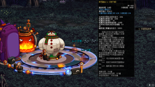 dnf魔道改版(DNF十大完美职业)插图7