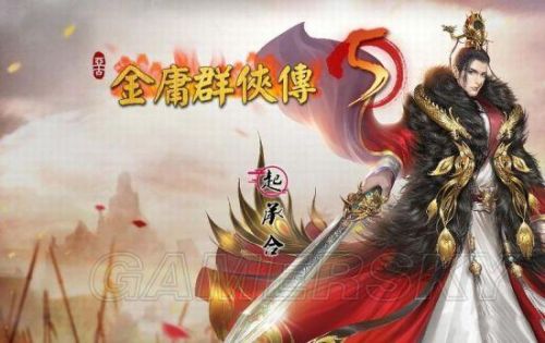 金庸群侠传5攻略大全(金庸群侠传5支线任务全解)插图3