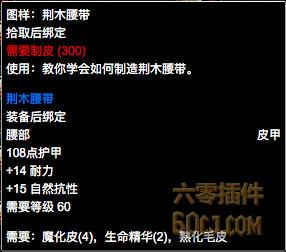 塞纳里奥议会声望崇拜(外国人塞纳里奥议会敌对声望)插图
