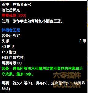 塞纳里奥议会声望崇拜(外国人塞纳里奥议会敌对声望)插图12