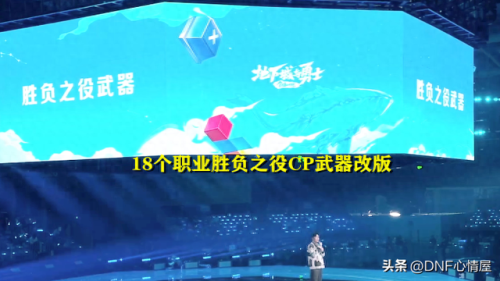 dnf剑宗拿什么武器(dnf手游剑宗带巨剑还是太刀)插图