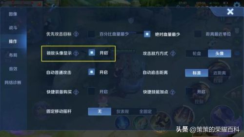 苏烈出装最强输出(苏烈出装暴击流六神装)插图3