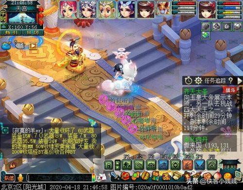 齐天大圣副本成就(齐天大圣副本老马猴在哪)插图16