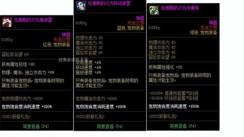 女鬼剑剑魔技能加点图2021(2022女鬼剑转职哪个较强一些)插图14