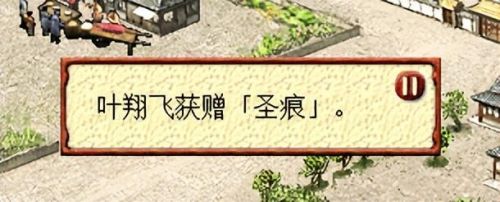 三国志7详细攻略(三国志7psp金手指)插图12