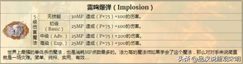 英雄无敌3八大神技(英雄无敌3十大耐玩超大地图)插图1