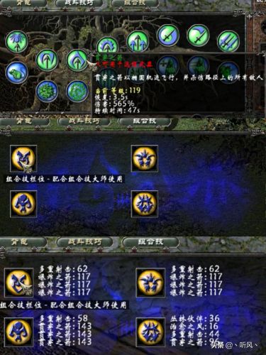 圣域魔都魅影无限兑换技能石(圣域魔都魅影人物练法)插图19