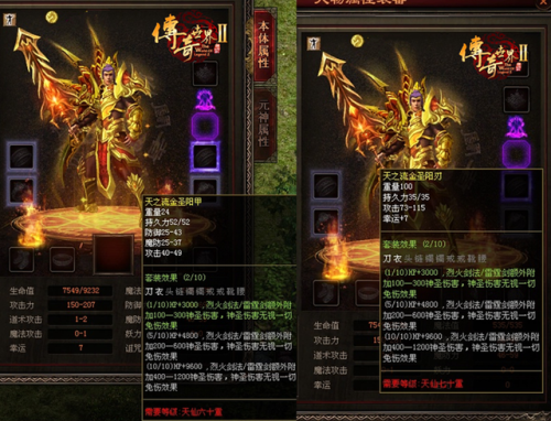 暗黑三升级稀有物品技巧(暗黑2稀有小符)插图2