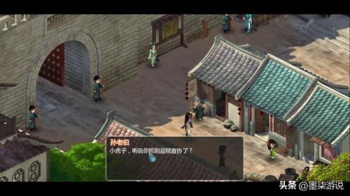仙剑奇侠传完美攻略(仙剑98超级详细图文攻略)插图3