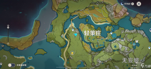 原神岩尊像寻找碎片在哪(血岩碎片换什么最划算)插图
