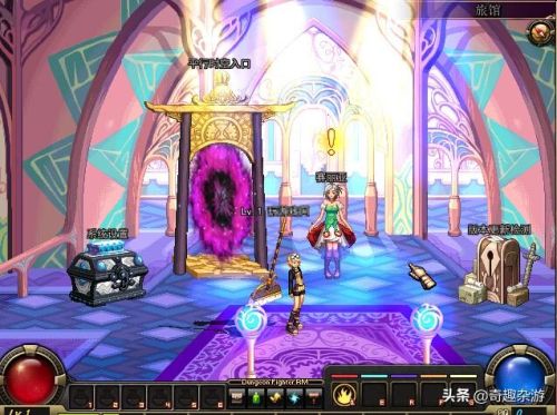 传动dnf终极版(DNF传奇)插图1