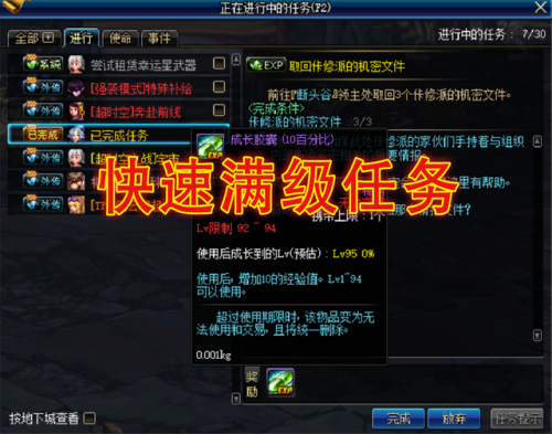 dnf搬砖图95版本(2023适合长期搬砖的游戏)插图2 dnf搬砖图95版本(2023适合长期搬砖的游戏)插图2