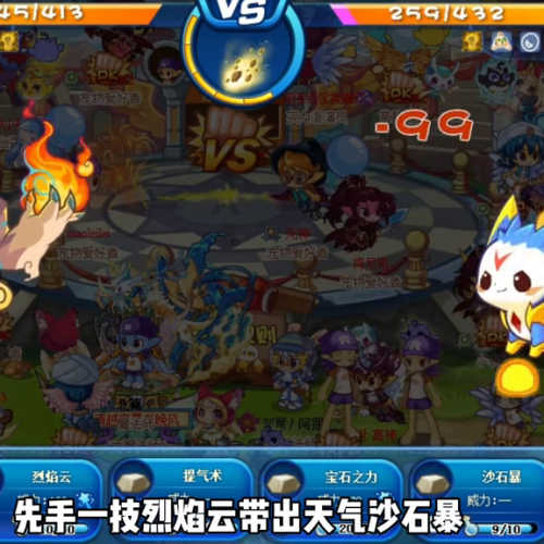 洛克王国必氪宠物(洛克王国十大必备老神宠)插图