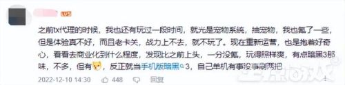 比特大爆炸武器排行(比特小队 最厉害的武器怎么获得)插图22