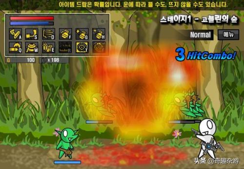 传动dnf终极版(DNF传奇)插图3