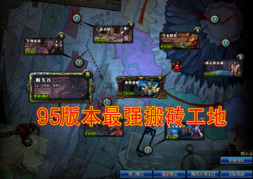 dnf搬砖图95版本(2023适合长期搬砖的游戏)插图 dnf搬砖图95版本(2023适合长期搬砖的游戏)插图