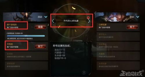 比特大爆炸武器排行(比特小队 最厉害的武器怎么获得)插图20