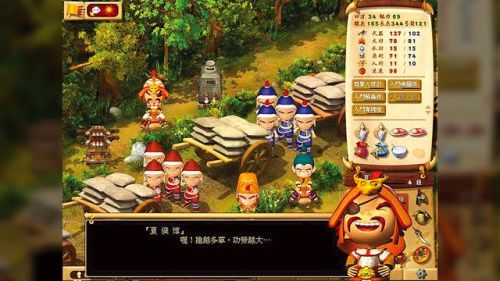 三国立志传2孙权攻略(三国立志传3秘籍用不了)插图5