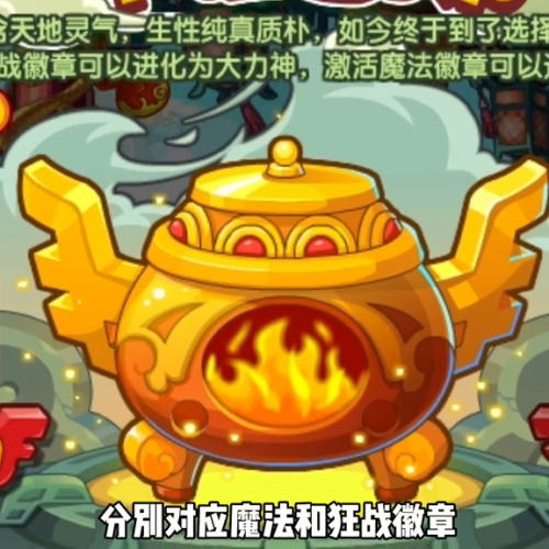 洛克王国必氪宠物(洛克王国十大必备老神宠)插图1