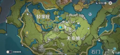 原神岩尊像寻找碎片在哪(血岩碎片换什么最划算)插图1