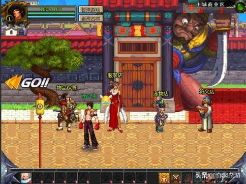 传动dnf终极版(DNF传奇)插图4 传动dnf终极版(DNF传奇)插图4